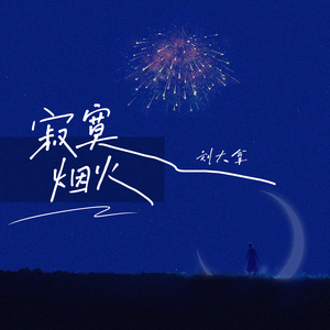 小黄书纯肉高H啪学生软件
